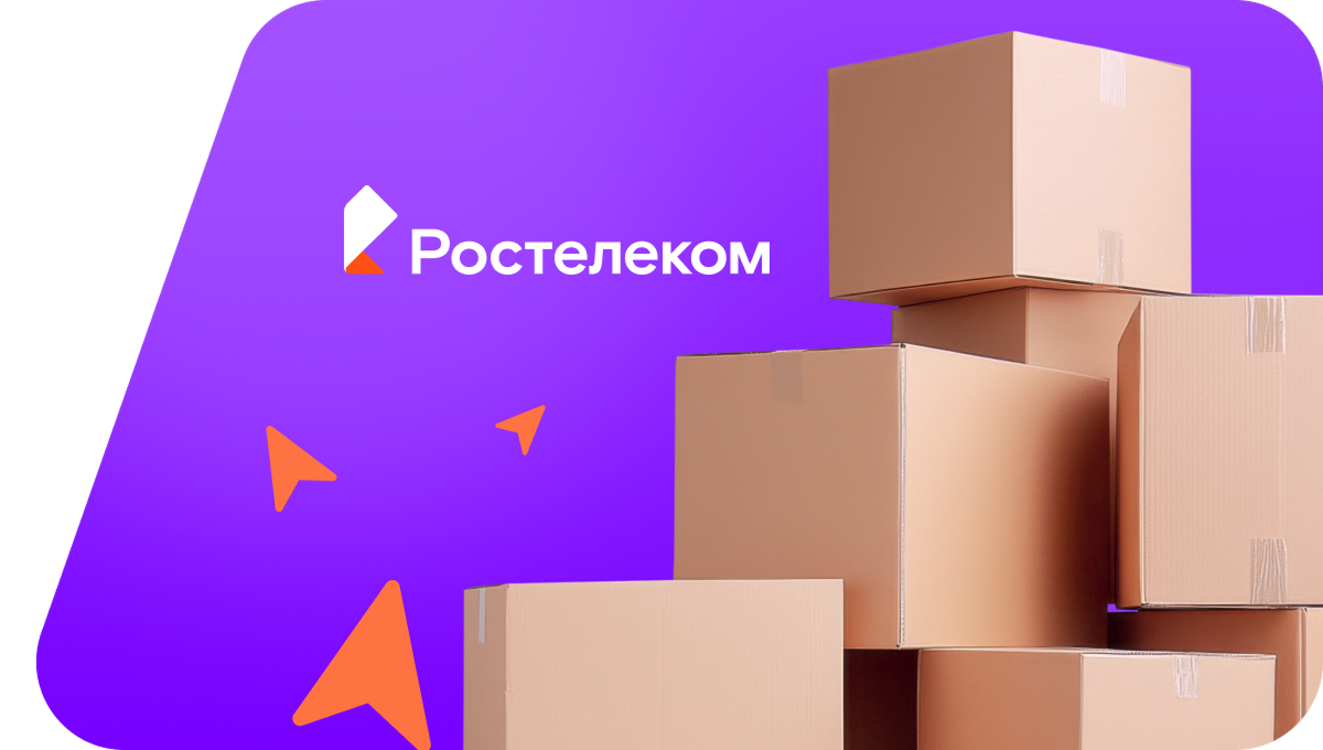 Переезд в новую квартирув&nbsp;село Троицкое-Бачурино (Тульская область)